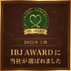 IBJバナー
