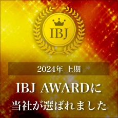 IBJバナー