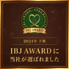 IBJバナー